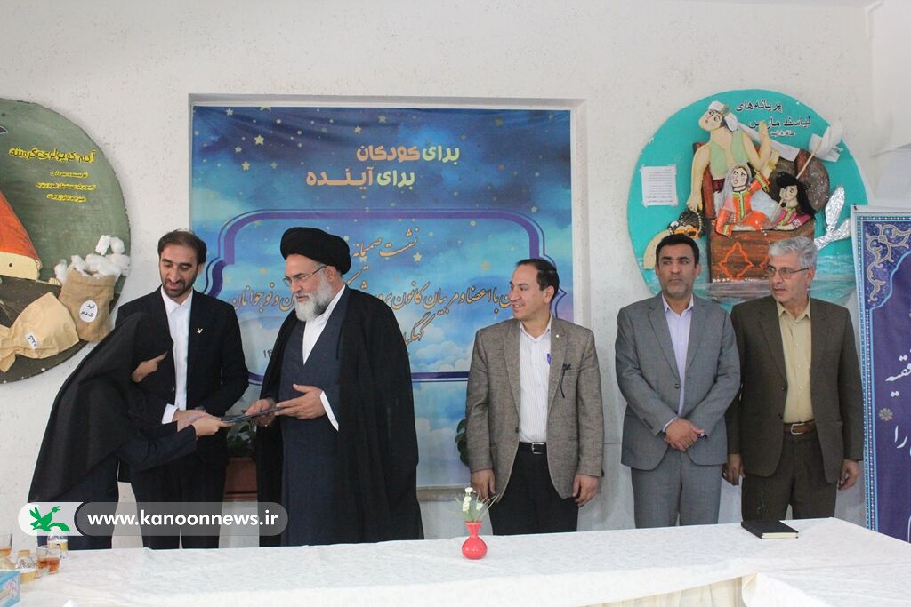 اعضای موفق کانون پرورش فکری کودکان و نوجوانان کهگیلویه و بویراحمد تجلیل شدند