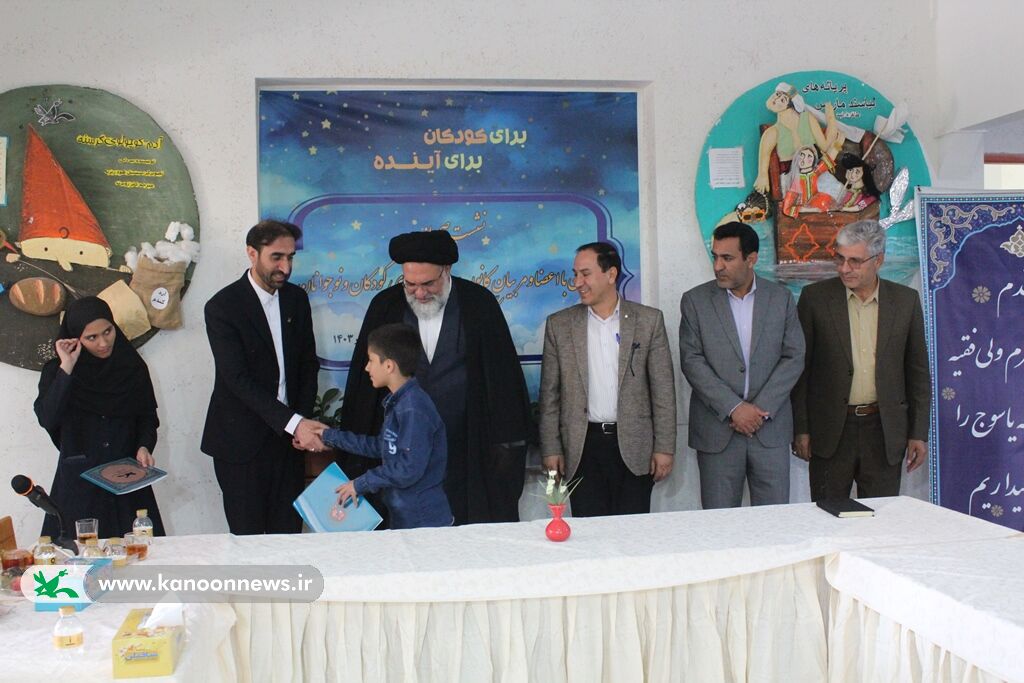 اعضای موفق کانون پرورش فکری کودکان و نوجوانان کهگیلویه و بویراحمد تجلیل شدند