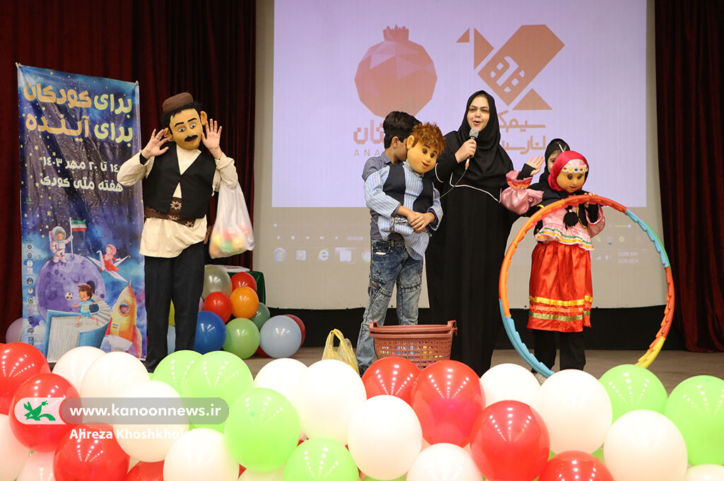 جشن کودکانهها به گُلنشست