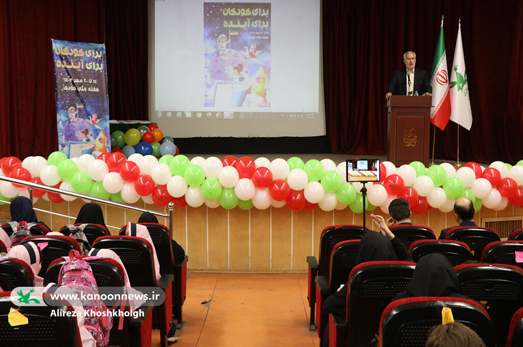 جشن کودکانهها در کانون رشت جشن کودکانهها به گُلنشست