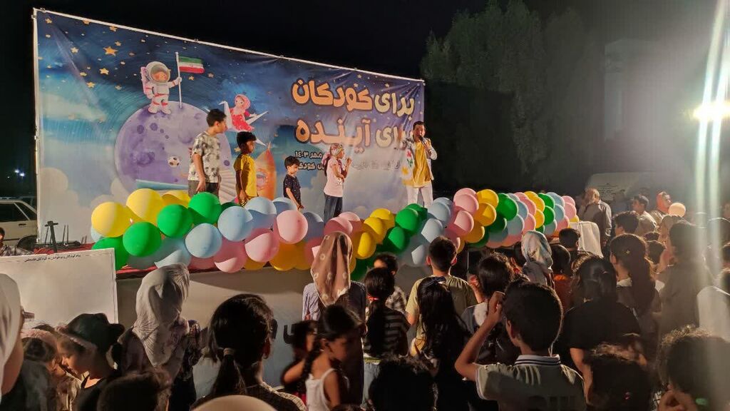 برگزاری جُنگ شاد کودکانه