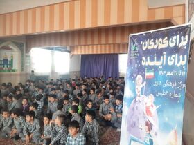 روزهای سرد پاییزی با حضور کودکان در مراکز کانون پرورش فکری سراسر استان