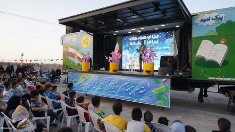 جشن روز ملی کودک در خراسان رضوی