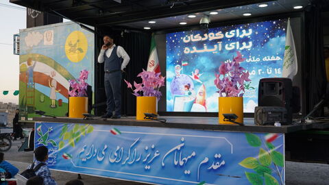 جشن روز ملی کودک در خراسان رضوی