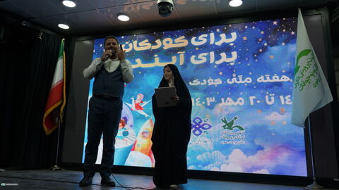 جشن روز ملی کودک در خراسان رضوی