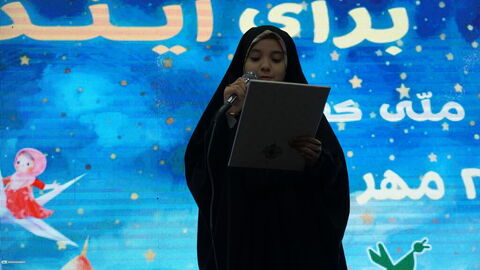 جشن روز ملی کودک در خراسان رضوی