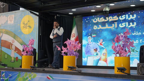 جشن روز ملی کودک در خراسان رضوی