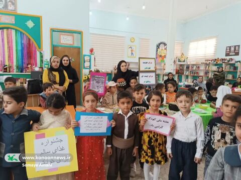 هفته ملی کودک با شعار برای کودکان، برای آینده