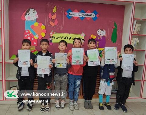 هفته ملی کودک با شعار برای کودکان، برای آینده