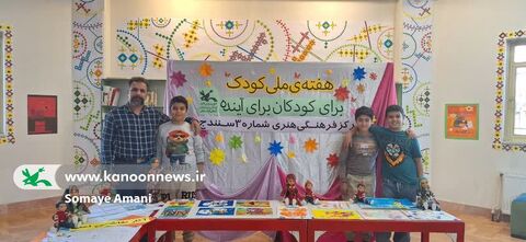 هفته ملی کودک با شعار برای کودکان، برای آینده