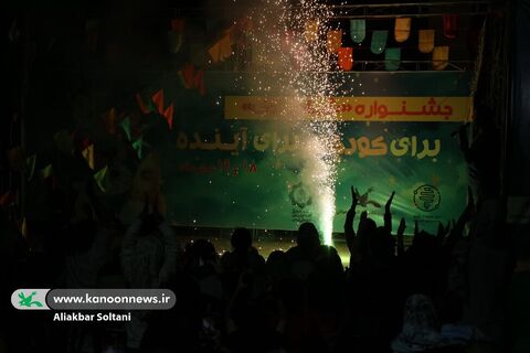 این هفته برای کودکان است
