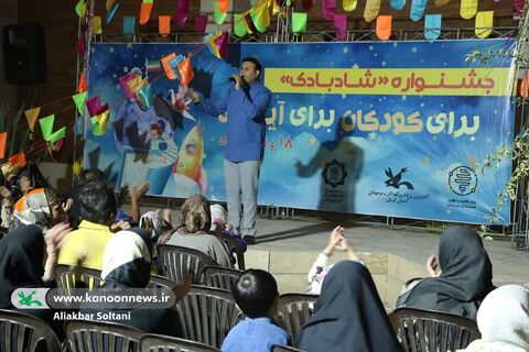 این هفته برای کودکان است