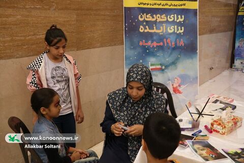 این هفته برای کودکان است