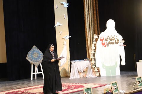 مراسم اختتامیه اولین مهرواره قاسمهای زمان- بخش اول