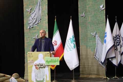 مراسم اختتامیه اولین مهرواره قاسمهای زمان- بخش اول