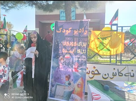 پرواز بادبادک‌ها برفراز آسمان ایلام به میزبانی کانون پرورش فکری کودکان و نوجوانان استان ایلام