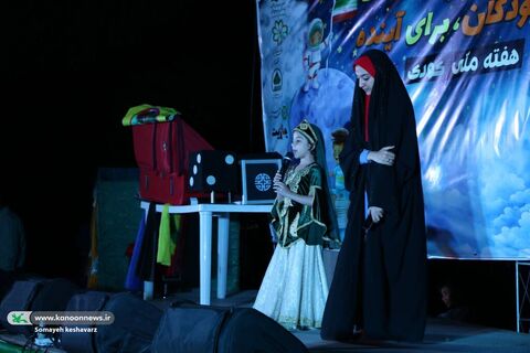 در پارک کودک شیراز برگزار شد؛
شب دوم جشن‌بزرگ کودک کانون فارس با ویژه برنامه نشاط‌جوانه ها همراه با رویداد بازی‌محور کودک وخانواده