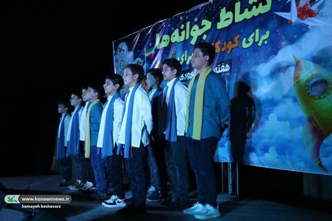 در پارک کودک شیراز برگزار شد؛
شب دوم جشن‌بزرگ کودک کانون فارس با ویژه برنامه نشاط‌جوانه ها همراه با رویداد بازی‌محور کودک وخانواده