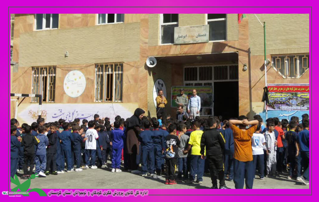 اجرای برنامه های شاد و مفرح توسط مرکز سروآباد بره مناسبت هفته ملی کودک