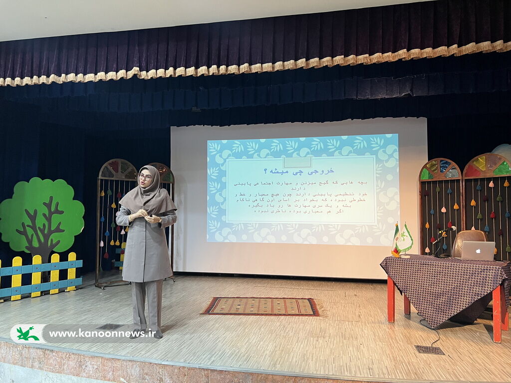 نشست آموزشی "کودک، چالش های خانواده و راهکارها" در کانون استان بوشهر برگزار شد