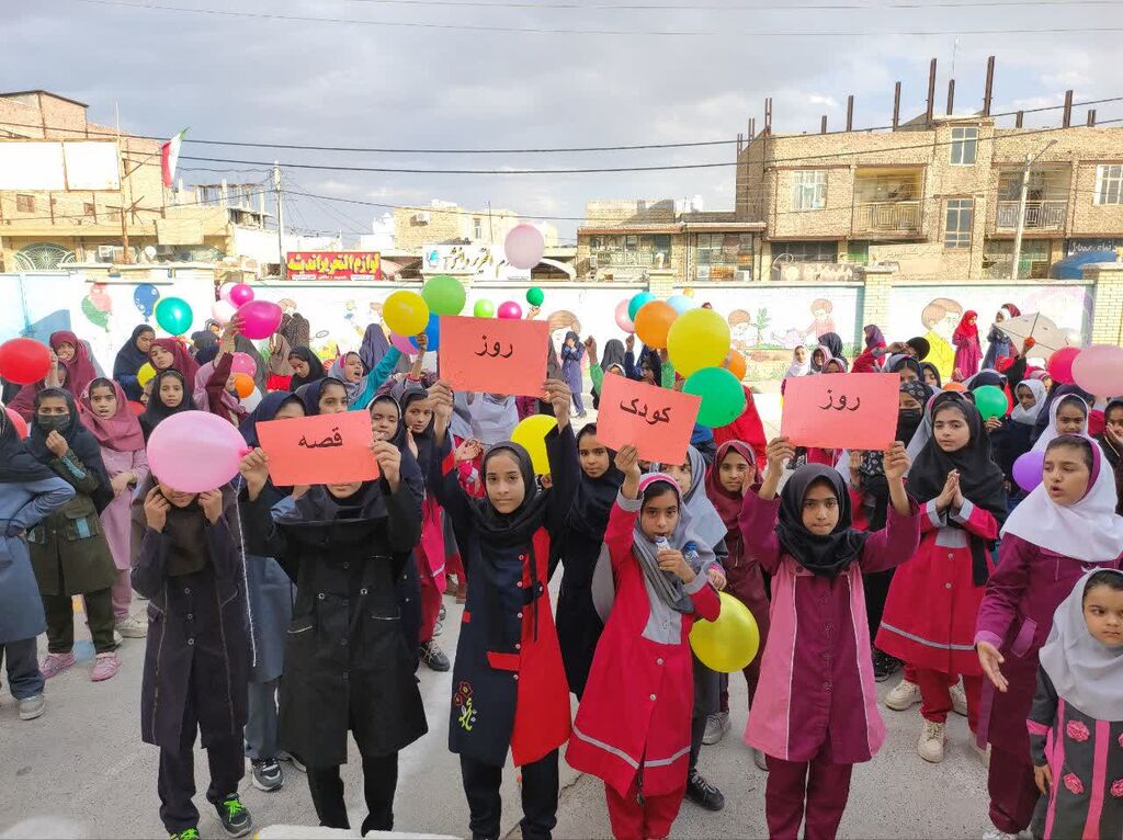 هفتهی ملی کودک و «روز کودک، روز قصه» در کانون سیستان و بلوچستان