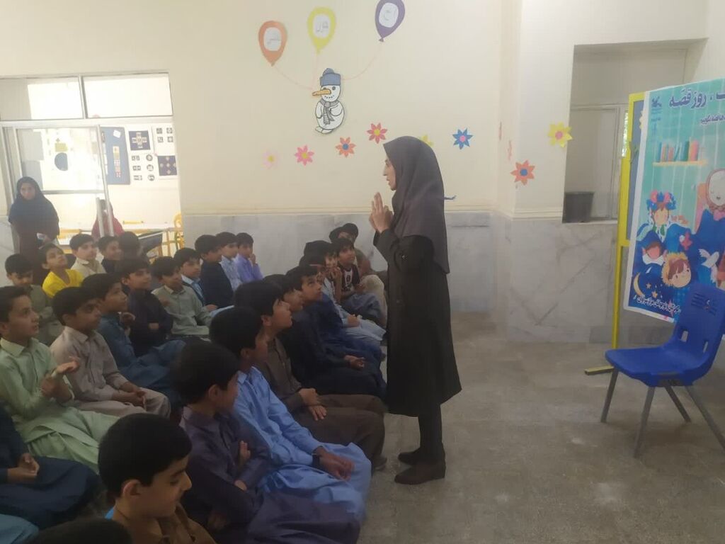 هفته‌ی ملی کودک و «روز کودک، روز قصه» در کانون سیستان و بلوچستان