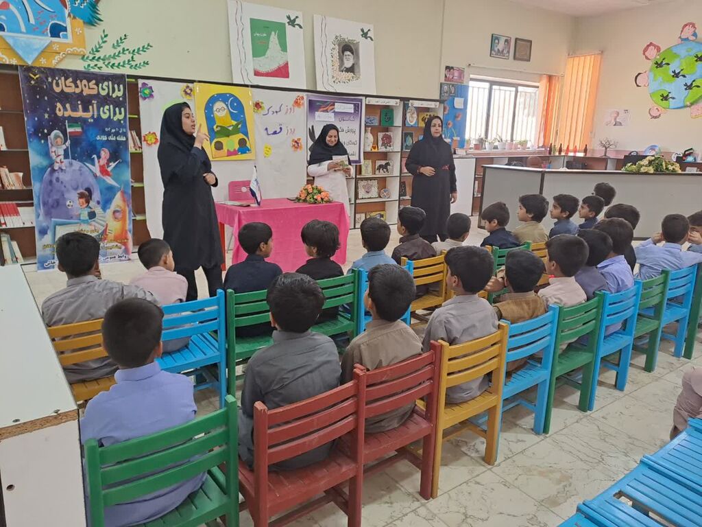 هفتهی ملی کودک و «روز کودک، روز قصه» در کانون سیستان و بلوچستان