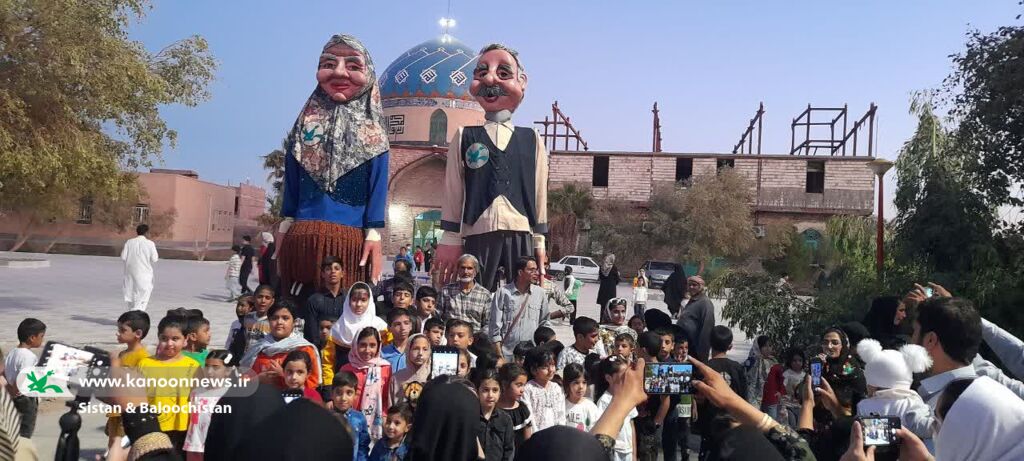 شادپیمایی عروسک‌های غول پیکر با کودکان زابل(سیستان و بلوچستان)