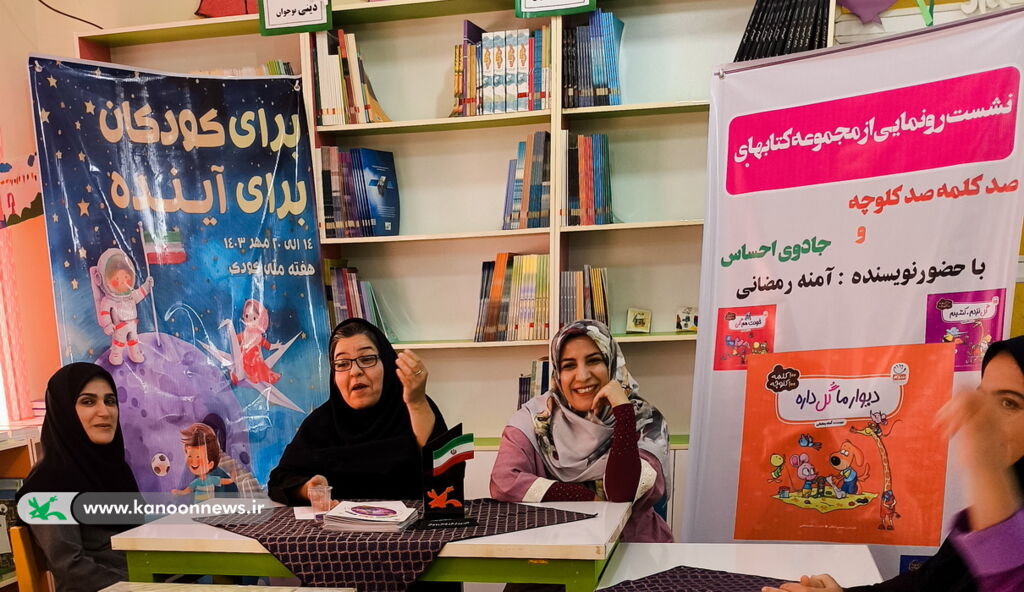 آیین رونمایی از مجموعه کتاب های "صد کلمه،صد کلوچه و جادوی احساس" در مرکز شبانکاره