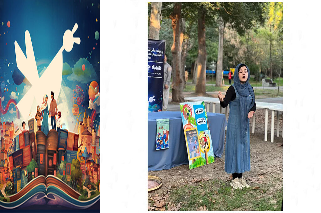 عصری با کتاب، در کانون رشت گذشت/ روزی شیرین و دلنشین با یار مهربان