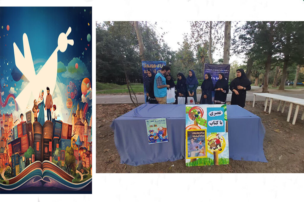 عصری با کتاب، در کانون رشت گذشت/ روزی شیرین و دلنشین با یار مهربان