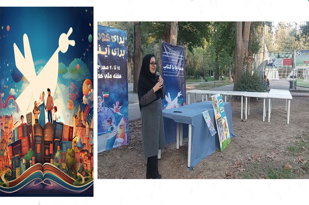 عصری با کتاب، در کانون رشت گذشت/ روزی شیرین و دلنشین با یار مهربان