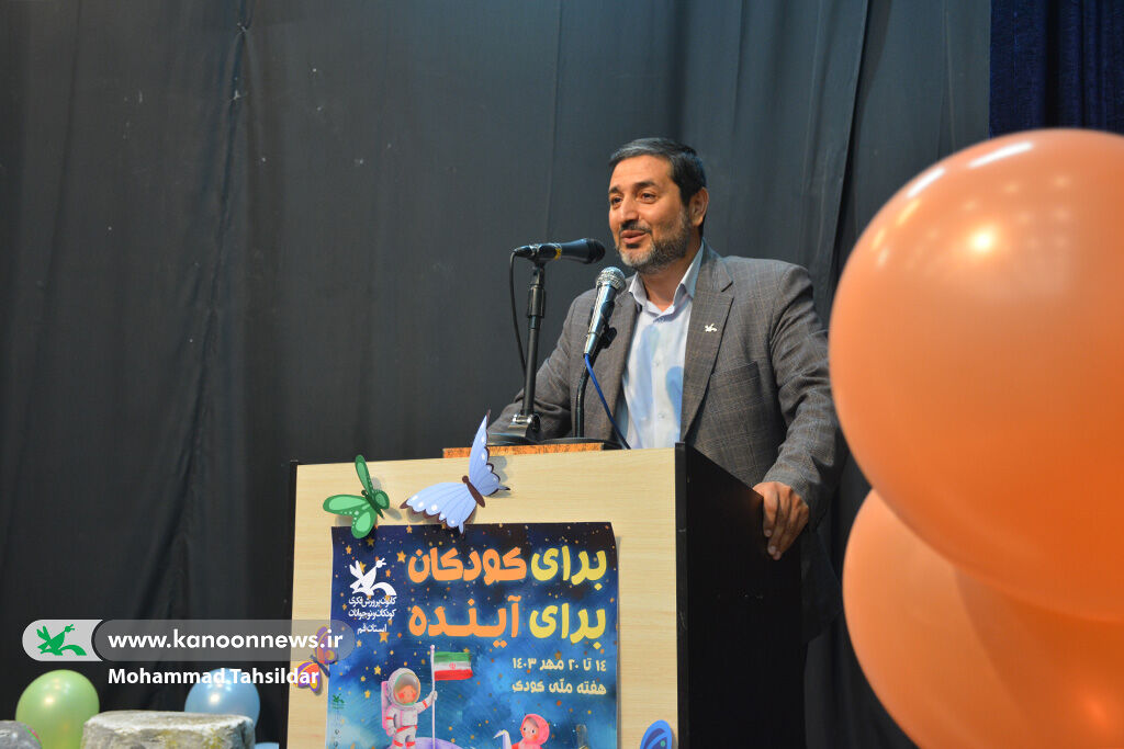 جشن بزرگ «برای کودک برای آینده» در قم برگزار شد