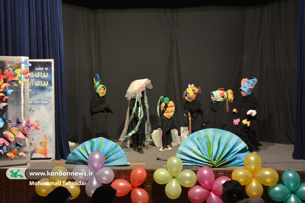 جشن بزرگ «برای کودک برای آینده» در قم برگزار شد