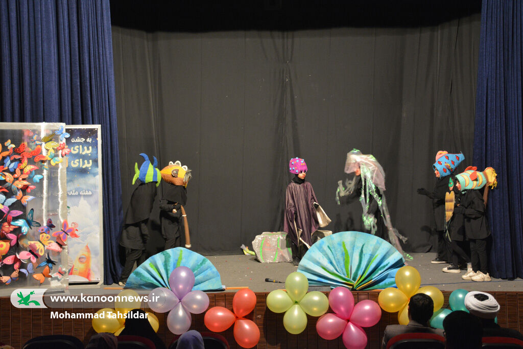 جشن بزرگ «برای کودک برای آینده» در قم برگزار شد