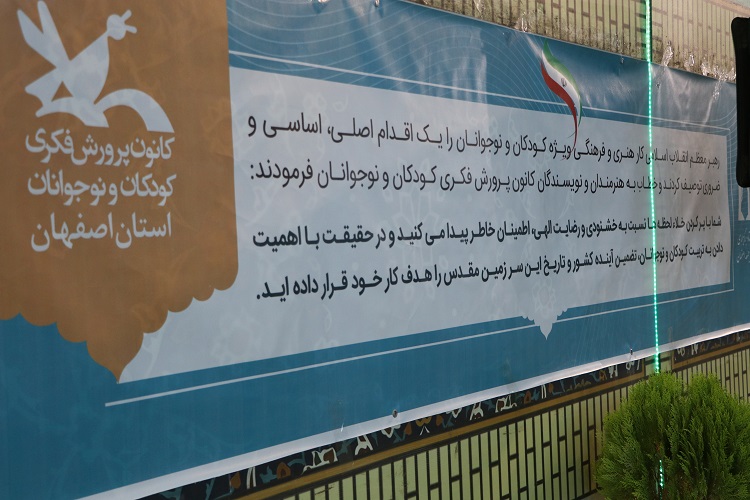 کودکان سفیران صلح و دوستی در تمام دنیا هستند