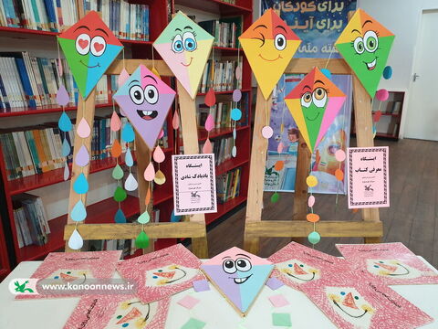 چهارمین  روز از هفته ملی کودک در مراکز کانون استان بوشهر 1