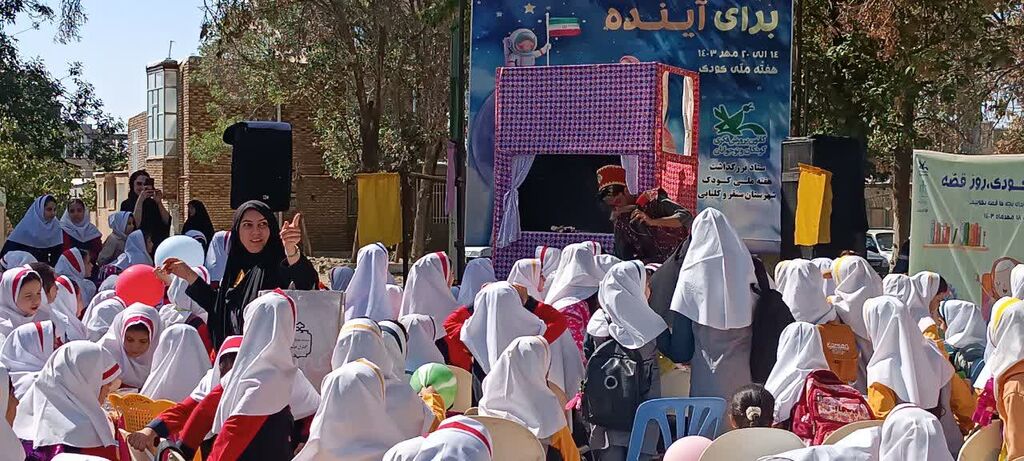 جشن بزرگ هفته ملی کودک در سنقر