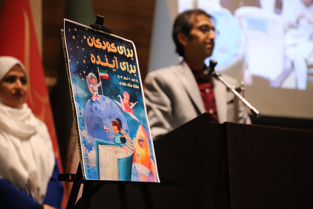 جشن بزرگ روز کودک در دادگستری آذربایجان غربی