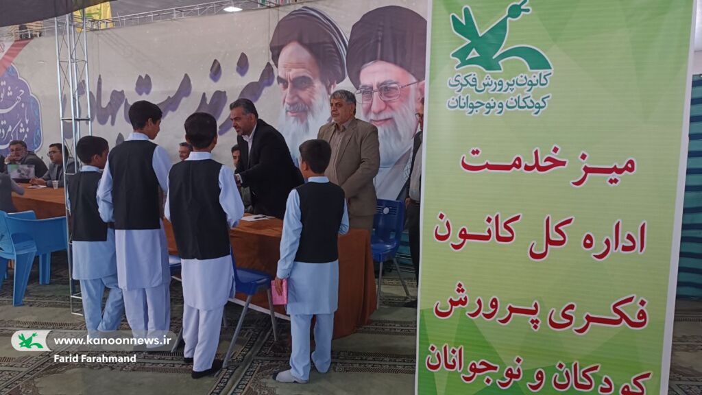 برپایی میز خدمت مدیرکل کانون سیستان و بلوچستان در نماز جمعه زاهدان در هفته ملی کودک برپایی میز خدمت مدیرکل کانون سیستان و بلوچستان در نماز جمعه زاهدان