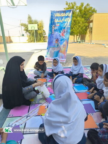 پنجمین روز از هفته ملی کودک در مراکز کانون استان بوشهر 2