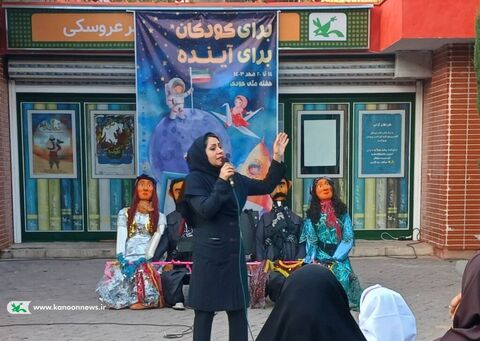 جشننامه هفته ملی کودک در مرکز تئاتر کانون