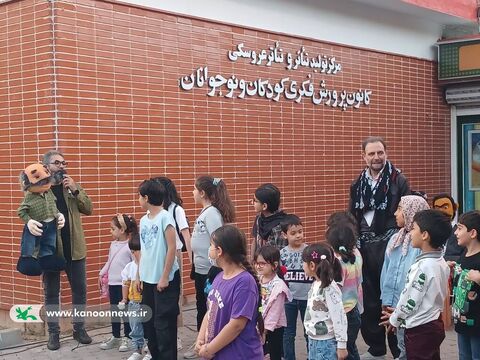 جشننامه هفته ملی کودک در مرکز تئاتر کانون