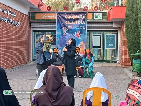 جشننامه هفته ملی کودک در مرکز تئاتر کانون