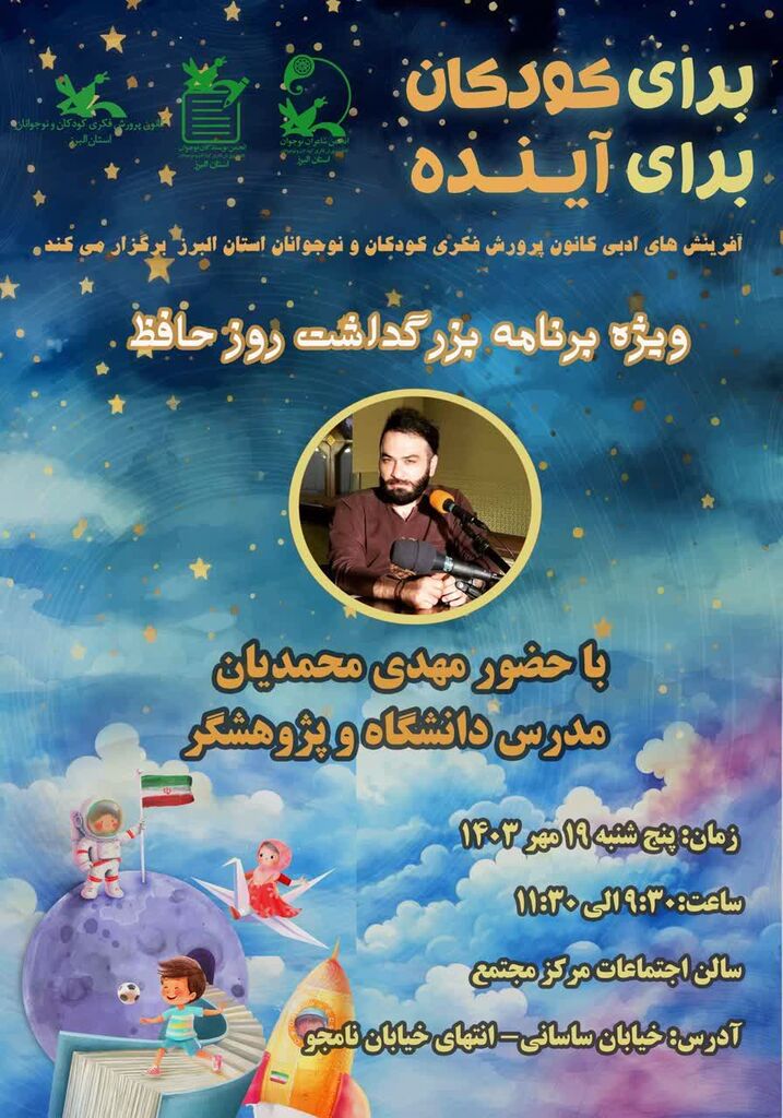 ادبیات راز بهتر بودن و شناخت انسانهای جهان