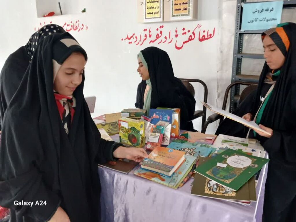 برگزاری طرح "هرخانه مهمان یک کتاب" در مرکز شیرین سو