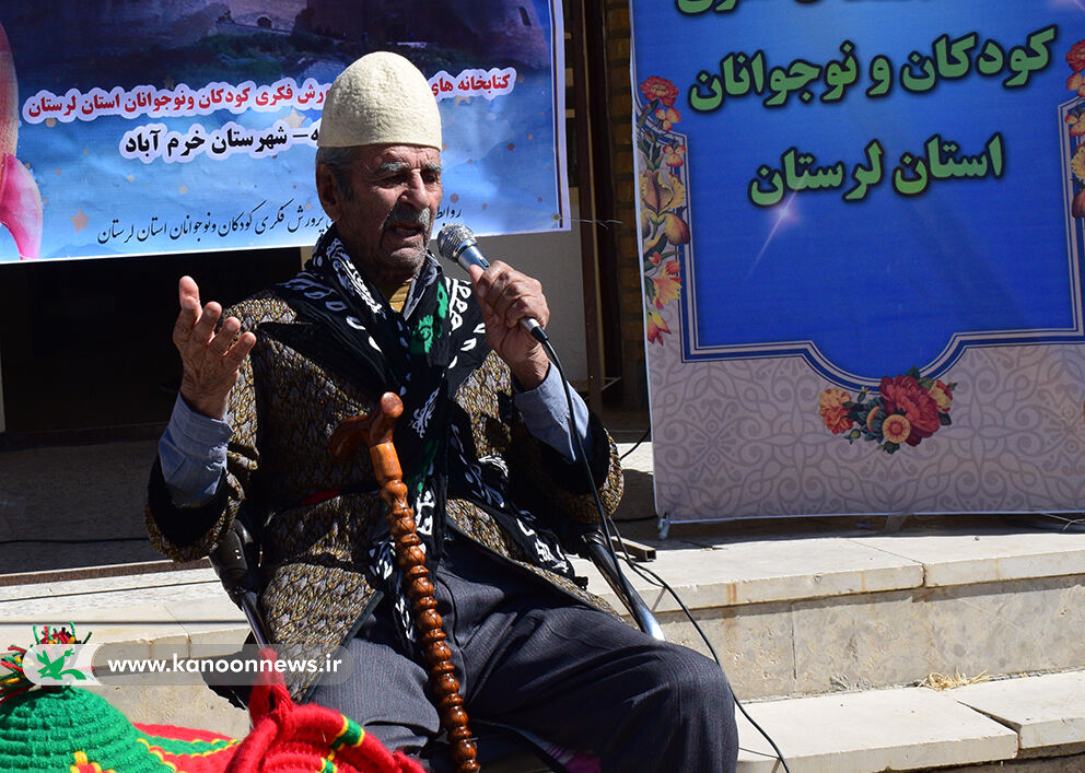 همه با هم برای بچهها قصه بگوییم