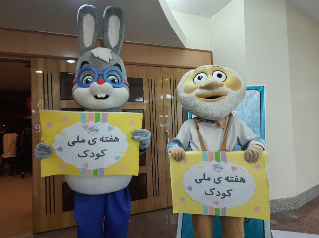 برگزاری جشن بزرگ کودک موجب شادی و نشاط میشود