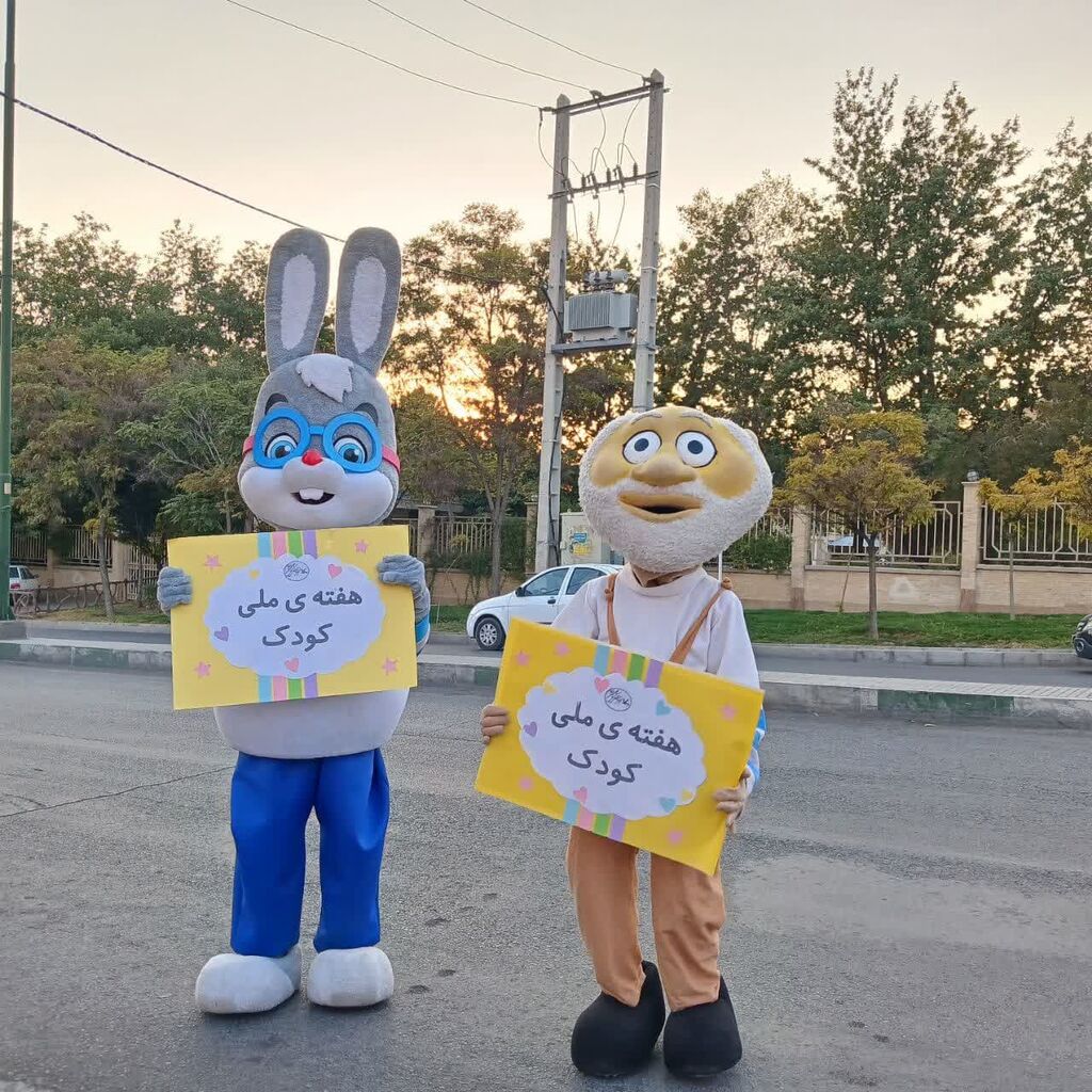 برگزاری جشن بزرگ کودک موجب شادی ‌و نشاط می‌شود