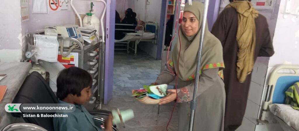 عیادت اعضای کانون پرورش فکری سیستان و بلوچستان در هفتهی ملی کودک از دوستان بیمار خود